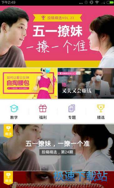 使用教程