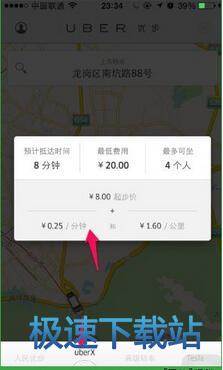 图：预约车辆