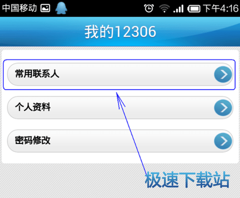 图：购票抢票