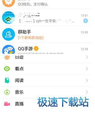 图：加速