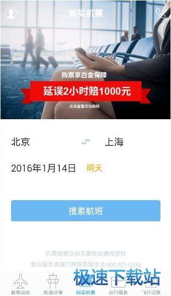 图：使用教程
