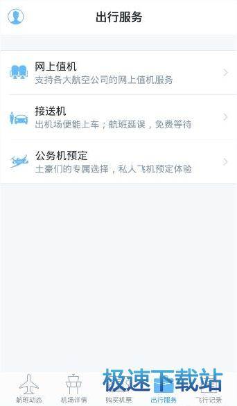 图：使用教程