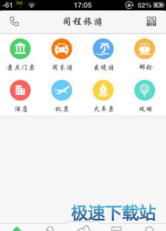 图：使用教程