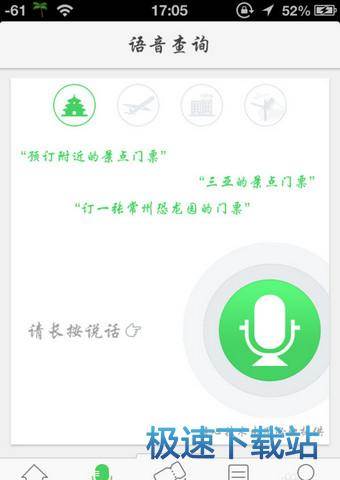 图：使用教程