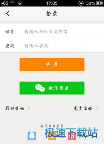 图：使用教程
