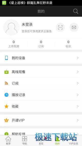 图：手机与电脑连接