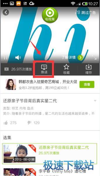 图：手机与电脑连接