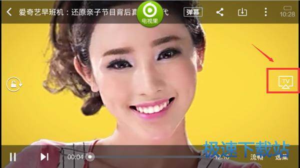 图：手机与电脑连接