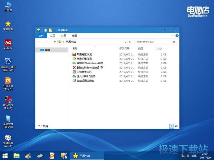 图：常用功能和工具说明