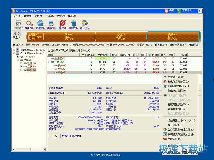 图：常用功能和工具说明