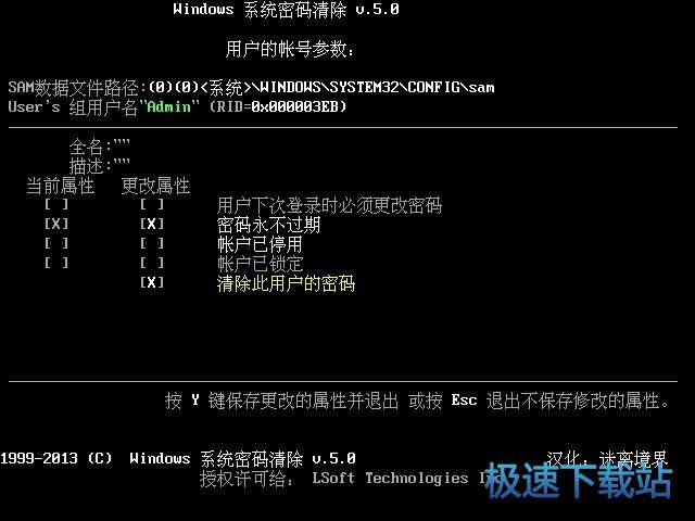 图：常用功能和工具说明