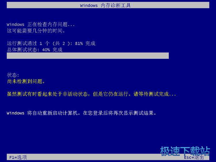 图：常用功能和工具说明