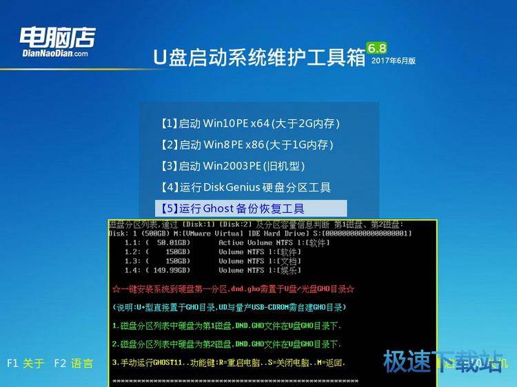 图：常用功能和工具说明