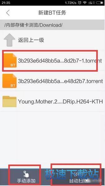 图：BT种子看影片