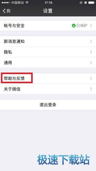 图：清理缓存