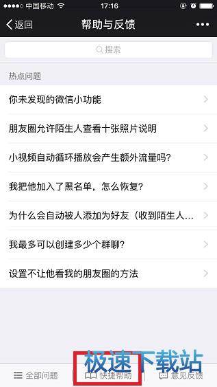 图：清理缓存