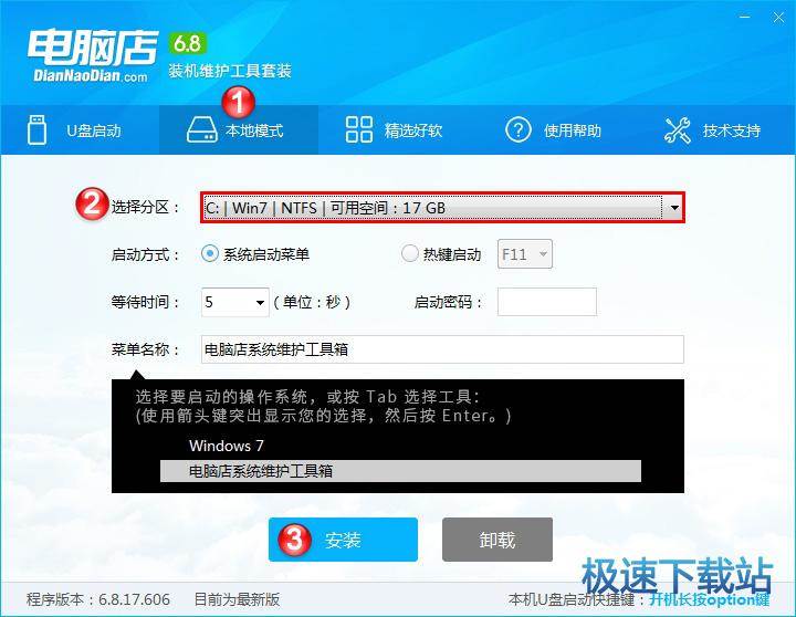 图：本地模式