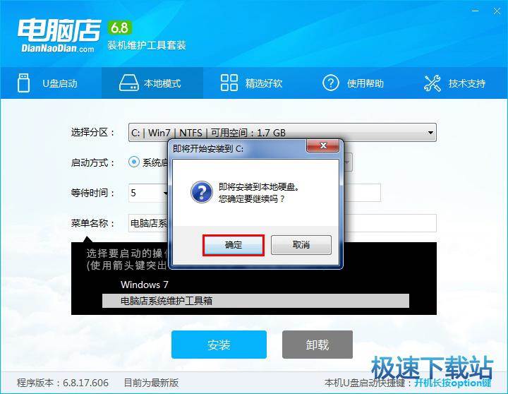 图：本地模式
