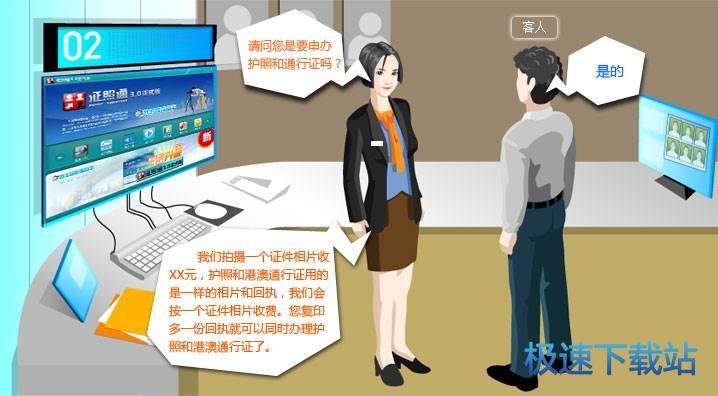 图：相馆服务规范