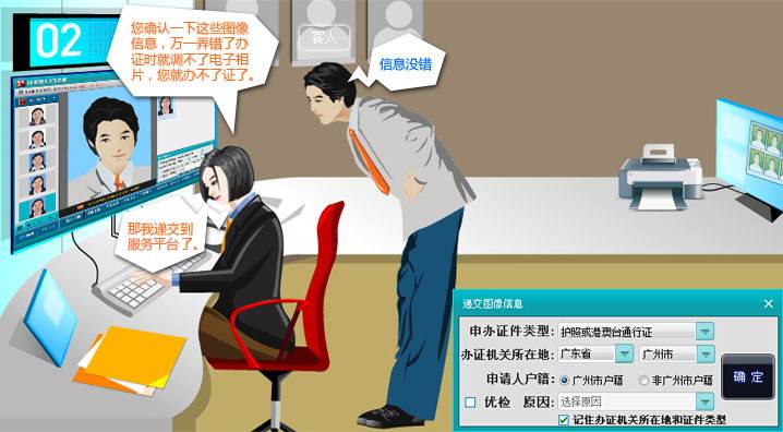 图：相馆服务规范