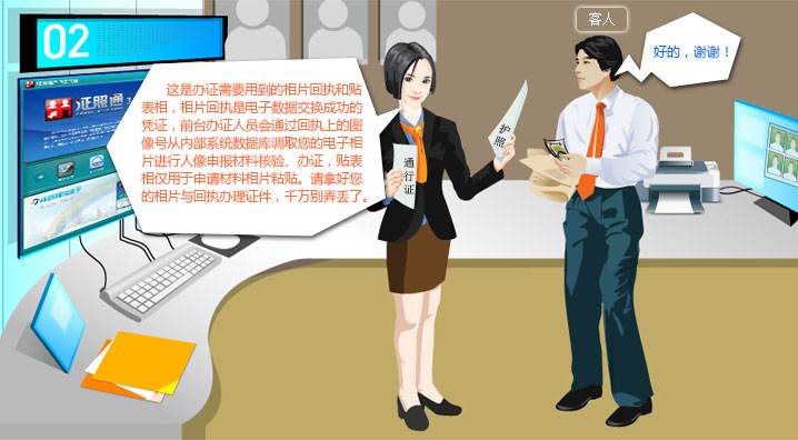 图：相馆服务规范