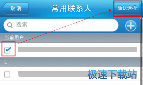 图：购票抢票