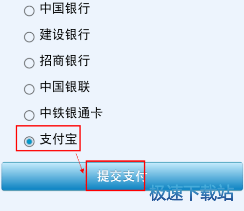 图：购票抢票