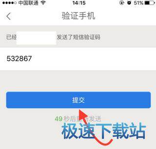 图：预约挂号