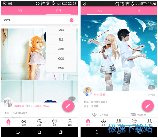 图：功能介绍