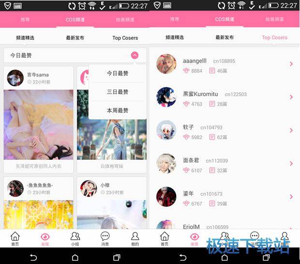 图：功能介绍
