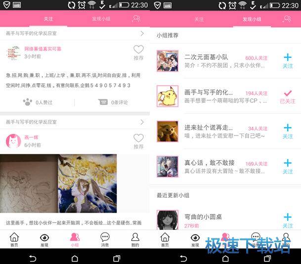 图：功能介绍