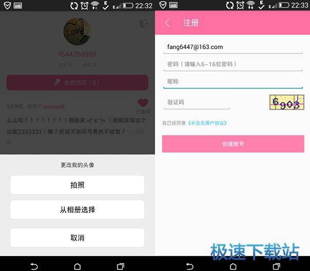 图：功能介绍