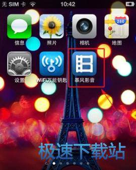 图：亮度调节