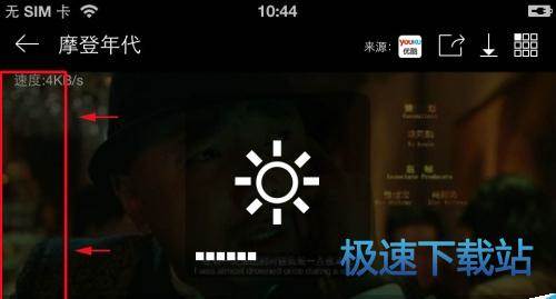 图：亮度调节