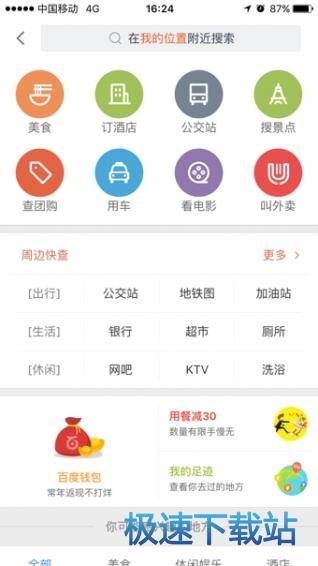 图：功能介绍