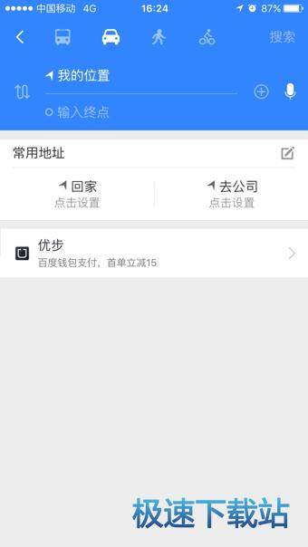 图：功能介绍