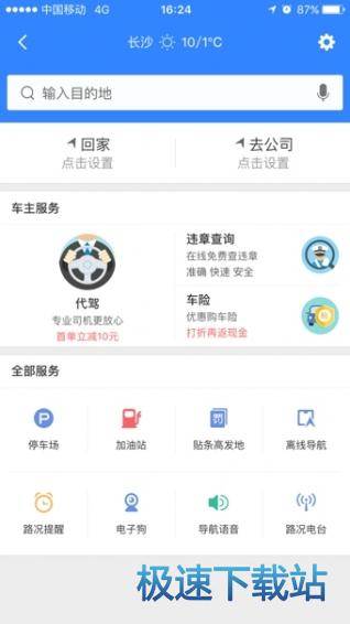 图：功能介绍
