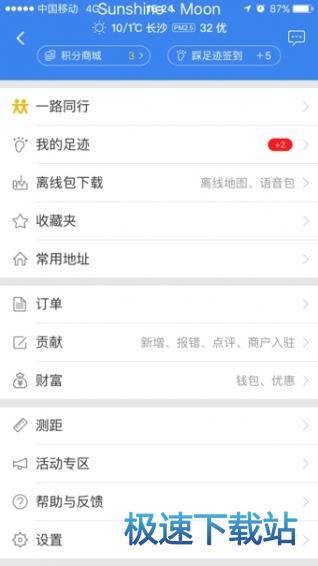 图：功能介绍