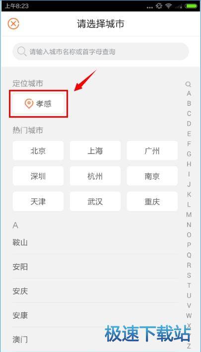 图：功能介绍