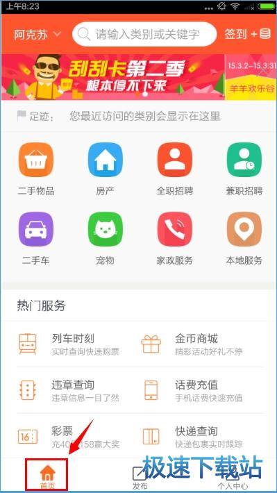 图：功能介绍