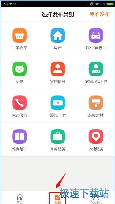 图：功能介绍