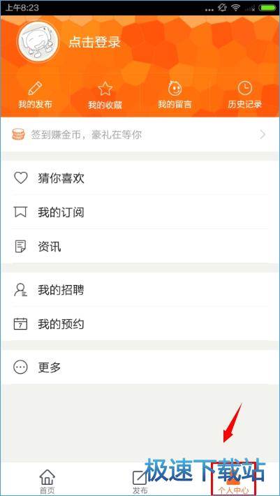 图：功能介绍