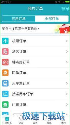 图：使用方法