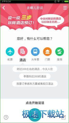 图：使用方法