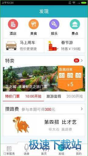 图：使用方法