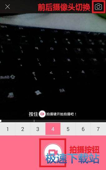 图：使用教程
