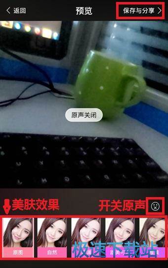 图：使用教程