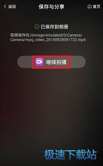 图：使用教程