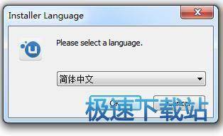 安装教程