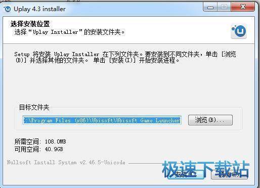 安装教程
